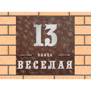 Квадратная рельефная литая табличка на дом купить в Рыбинске артикул ЛТ013 коричневая с патиной